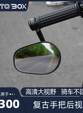 钱江QJ闪300S改装复古手把后视镜摩托车车把反光镜倒车镜配件