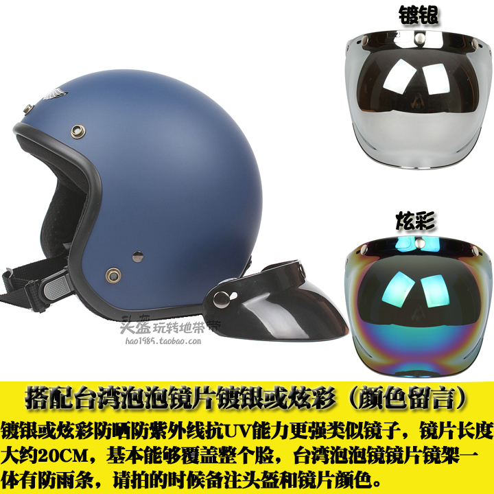 新台湾正安磨砂亚蓝哈雷电动摩托车头盔男女安全防晒复古秋冬季保