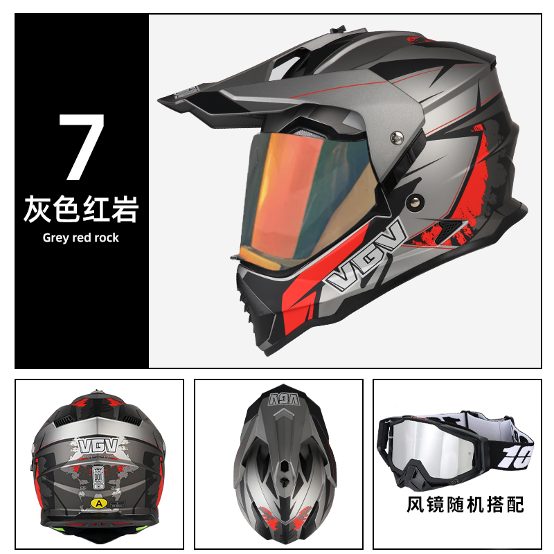 新款VGV碳纤纹摩托车越野拉力盔3C国家认证头盔男女机车复古全盔