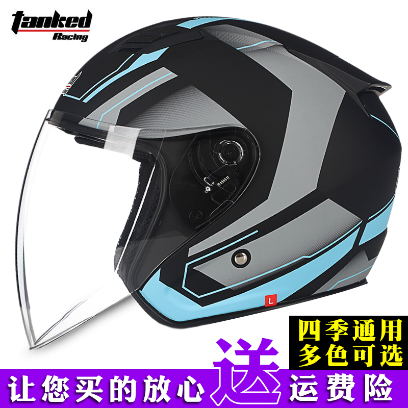 坦克头盔电动踏板车头盔灰3C认证四季男女摩托机车安全帽冬季半盔