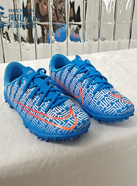 Nike/耐克正品 JR VAPOR 13 CR7 C罗系列大童足球运动童鞋CQ4906