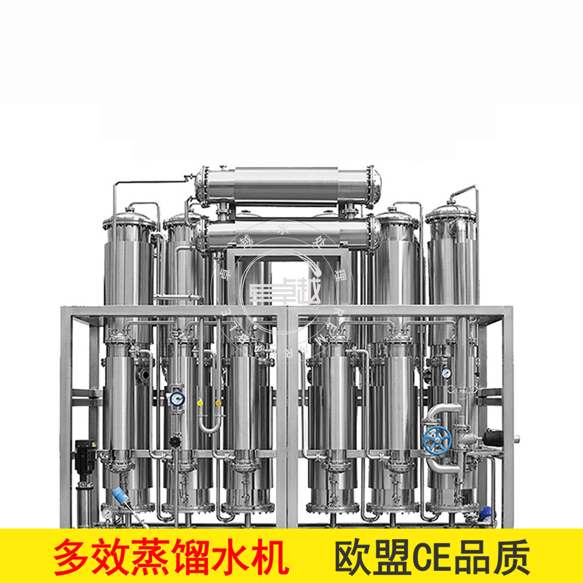 蒸馏水设备多效蒸馏水机蒸馏水机