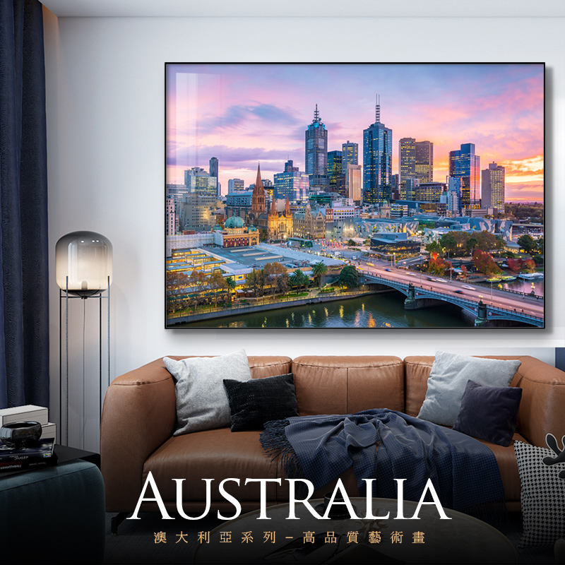 澳大利亚悉尼墨尔本城市风景画客厅沙发背景墙画餐厅挂画摄影画