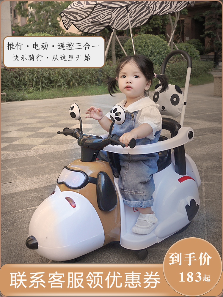 手推儿童电动摩托车三轮车幼儿男女孩宝宝玩具可坐带护栏充电童车