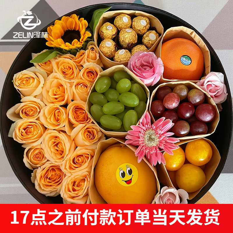情人节圆形水果花盒DIY透明花艺包装盒空盒大号心形鲜花水果礼盒