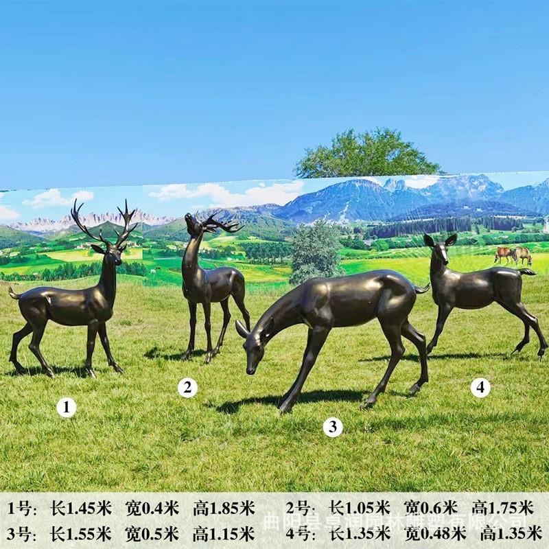 玻璃钢鹿雕塑仿铜动物摆件户外园林鹿动物雕像摆件铸铜景区装饰
