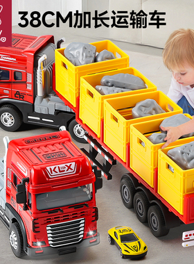 儿童合金大货车运输卡车玩具男孩工程拖车翻斗油罐半挂小汽车模型