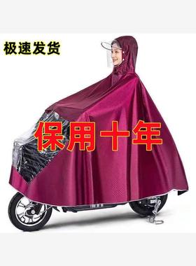 雨衣电动车摩托车雨披成人单人男女士双帽檐雨衣加大加厚骑行雨衣