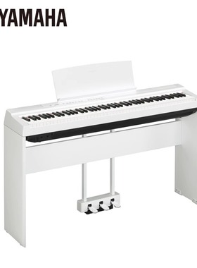 Yamaha/雅马哈 P-125 P系列 88键 重锤 电子钢琴