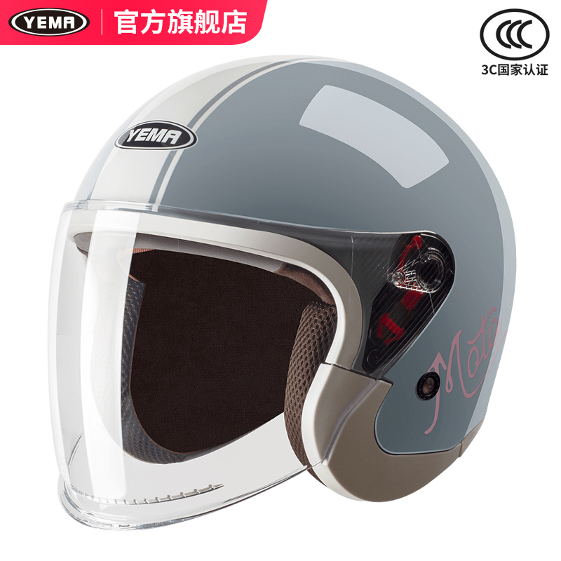 3C认证野马电动车头盔女冬季保暖摩托车安全帽男冬天复古电瓶半盔