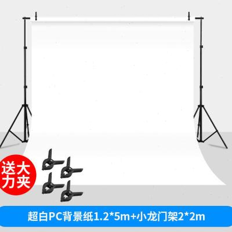 拍照背景板白色摄影背景纸静物pvc产品白底图白纸背景墙纯白幕布