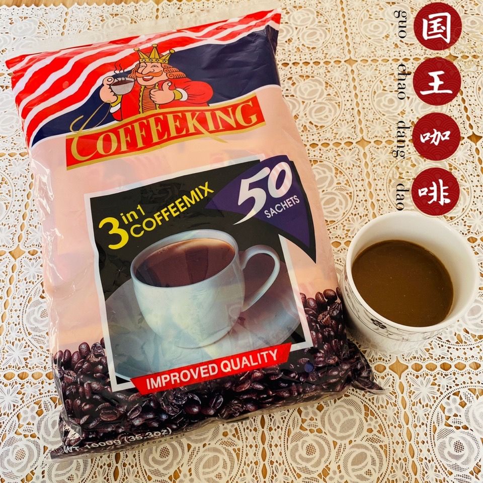 包邮 泰国 三合一Coffeeking国王咖啡50包蒙古国进口美式速溶咖啡
