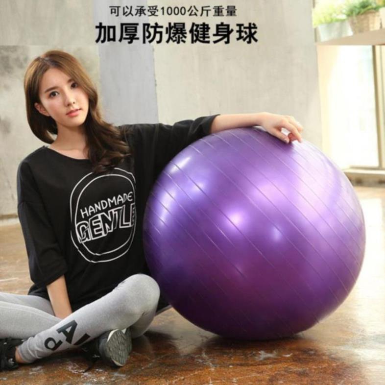 练习球平大气早上大人孕期可移动婴儿球衡球M防漏大尺寸软盘55c。