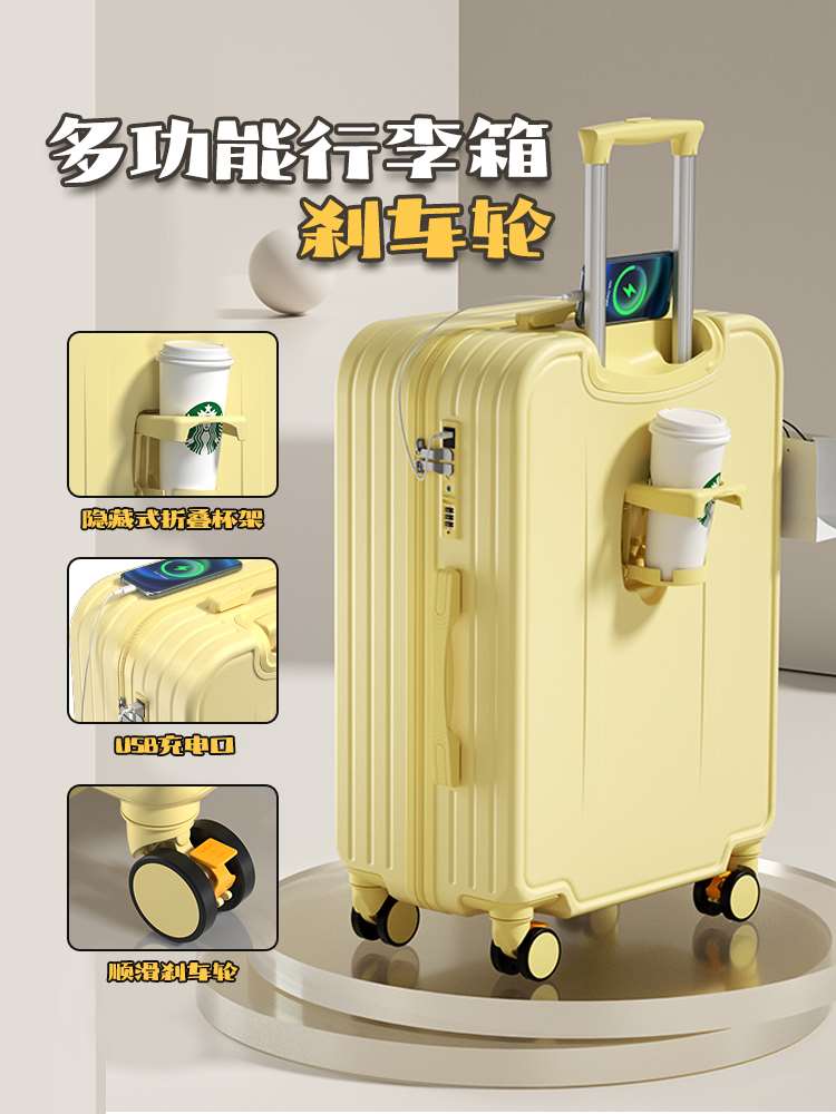 多功能行李箱女拉杆箱20寸新款登机箱学生大容量26旅行箱皮箱子潮
