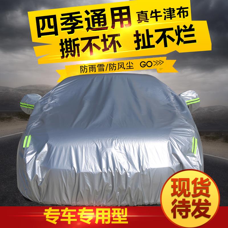 上海大众2021款新途观L车衣途观专用车罩防晒防雨隔热SUV汽车外套