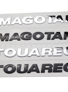 适用于大众系列MAGOTAN迈腾 TOUAREG途锐 改装字母贴标车尾车标贴