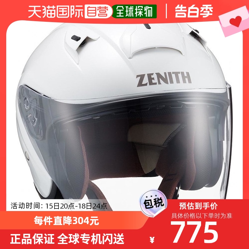 【日本直邮】YAMAHA雅马哈摩托车头盔YJ-14电瓶电动车半盔头围59-