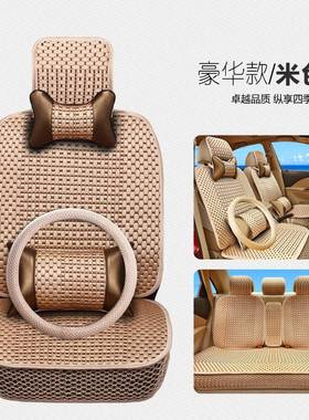 。广汽埃安AION S魅580新能源530汽车坐垫四季通用座套全包围座椅