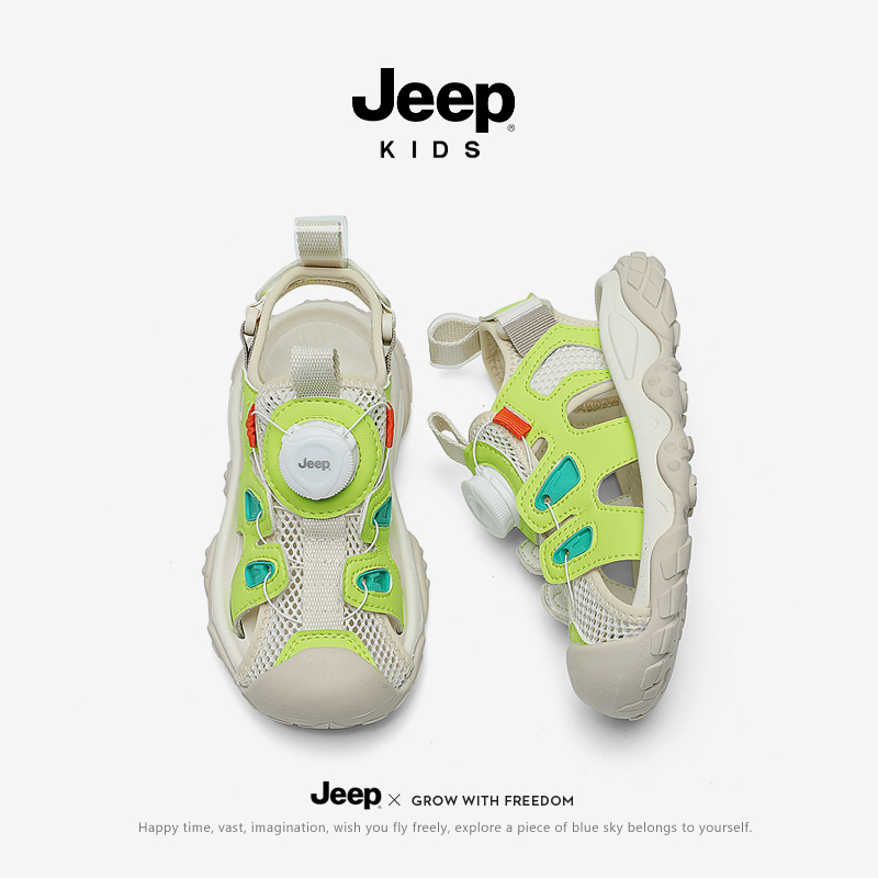 jeep儿童包头运动凉鞋夏款2024新款夏季软底防滑中大童男童沙滩鞋