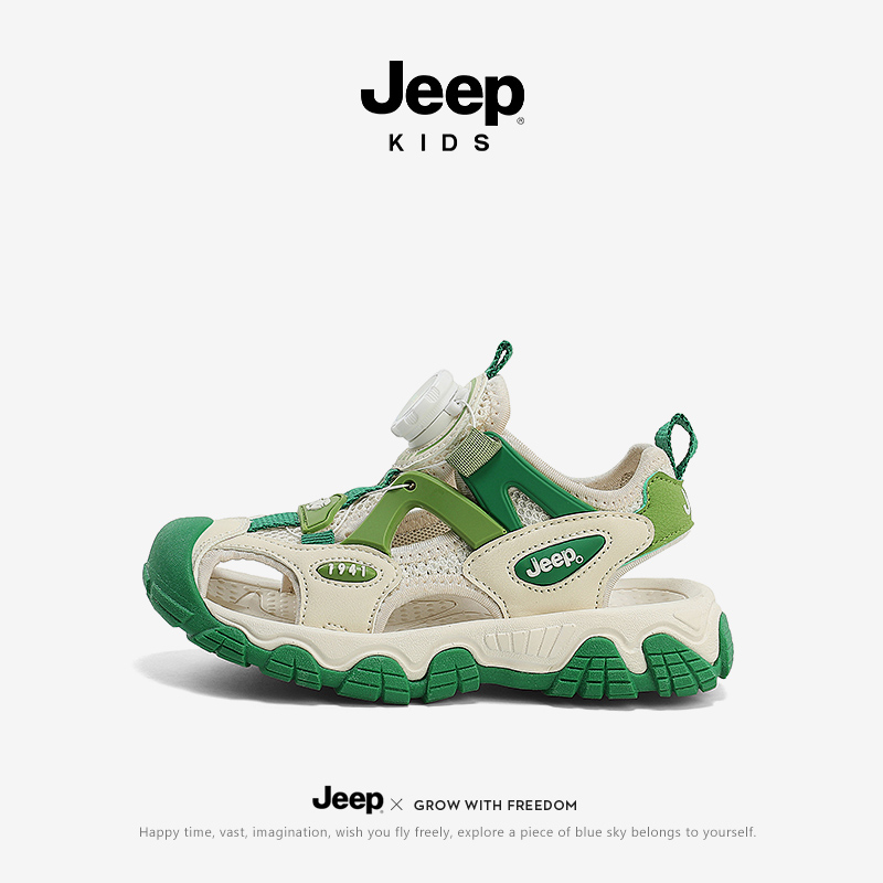 奥特莱斯官网折扣丨品牌大促丨Jeep男童凉鞋夏季新款儿童沙滩鞋潮
