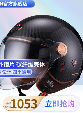 BEON摩托车骑行头盔碳纤维四分之三盔半盔双镜片四季通用男女夏季