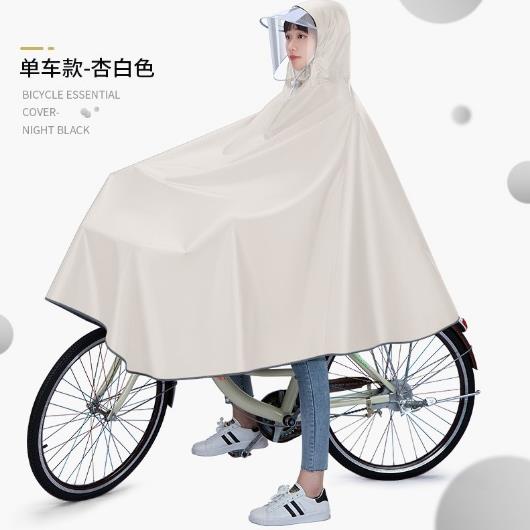 新款电动电瓶摩托车雨衣单人女款加大加厚长款全身防暴雨骑行雨披