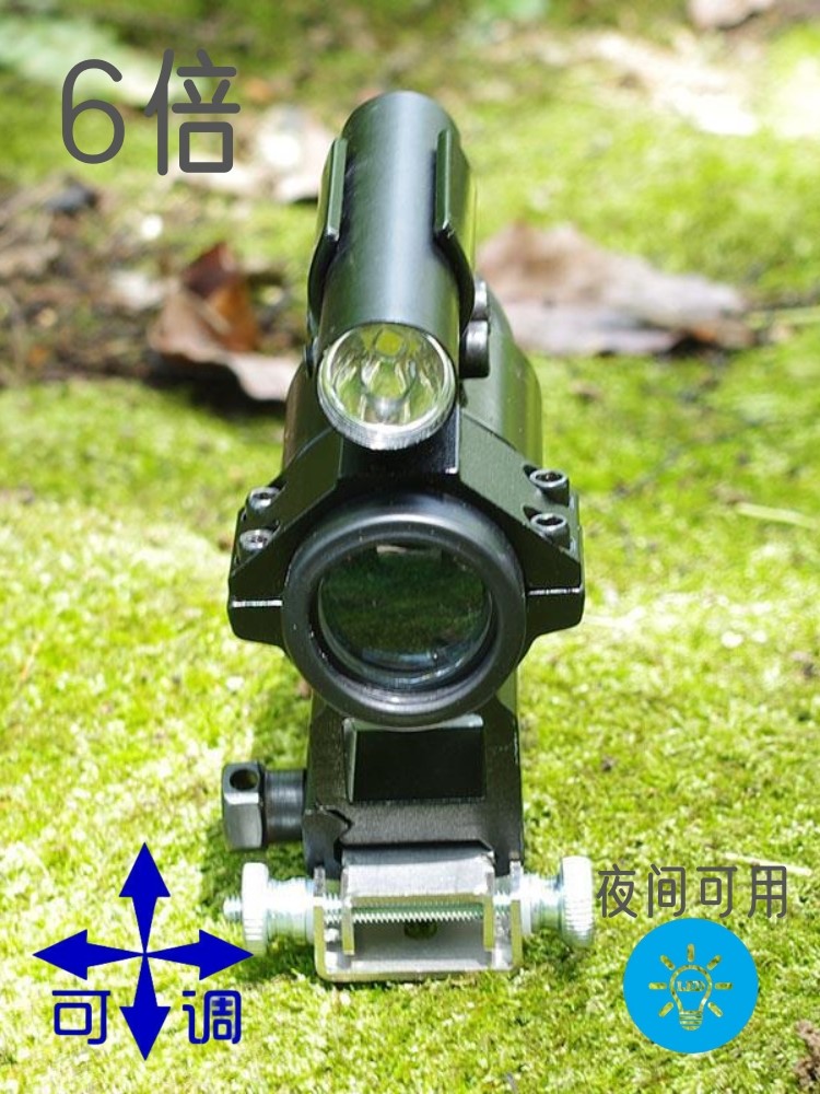 六倍镜十字高清猫头鹰光学望远镜带灯真实可调配件瞄准器弹弓专用