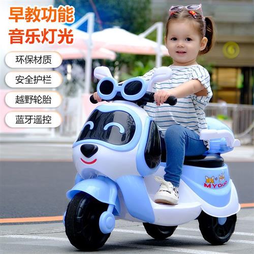儿童电动车三轮摩托车男女孩电瓶车小孩可坐1到7岁充电遥控玩具。