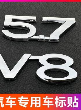 适用丰田普拉多陆巡后尾标霸道改装标志兰德酷路泽V8 5.7车标专用