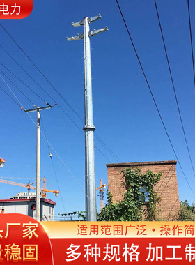输电钢杆新能源双回路镀锌电力杆塔定制高压电线输电钢结构塔厂家