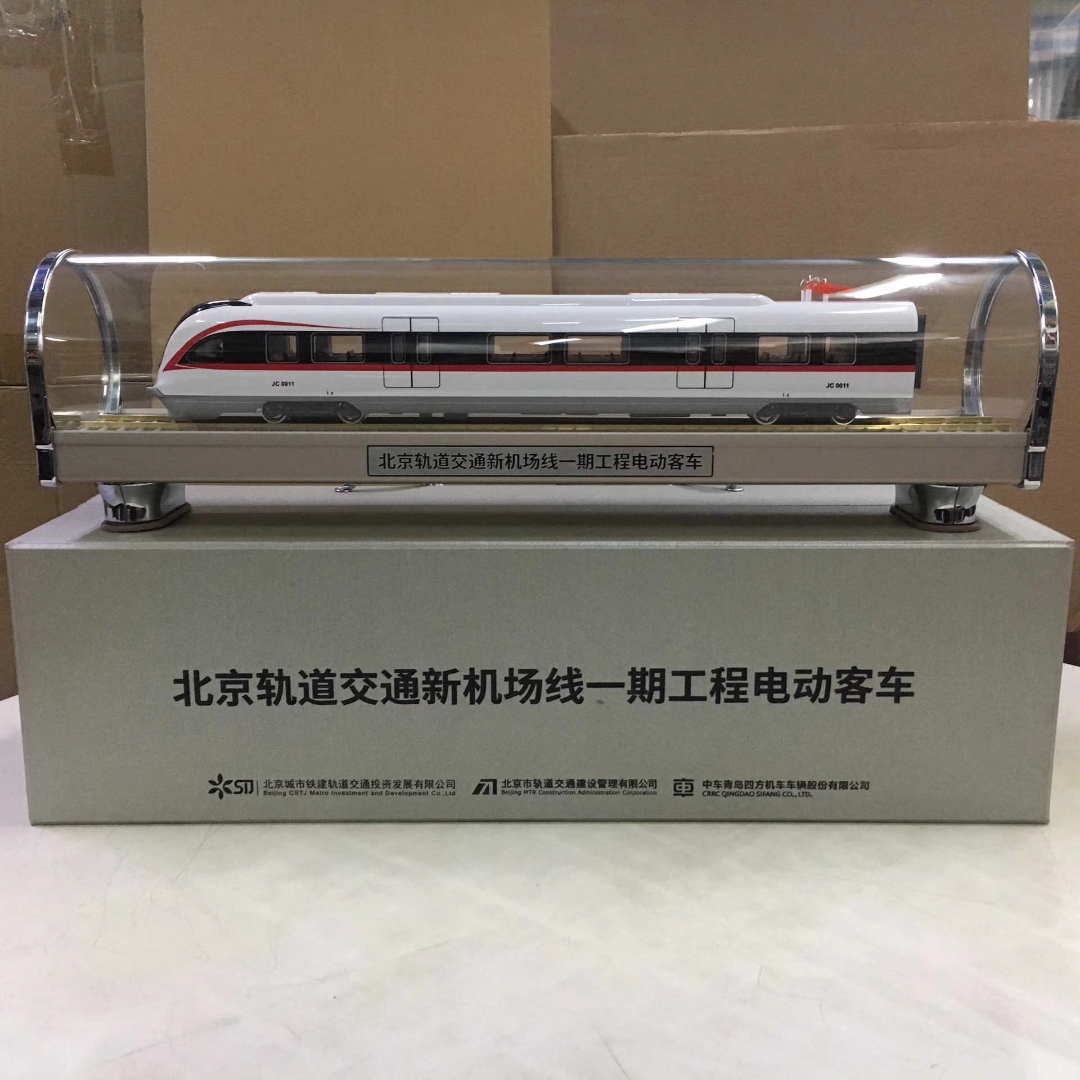 北京地铁大兴机场线列车合金3D模型商务送礼火车地铁高铁玩具模型