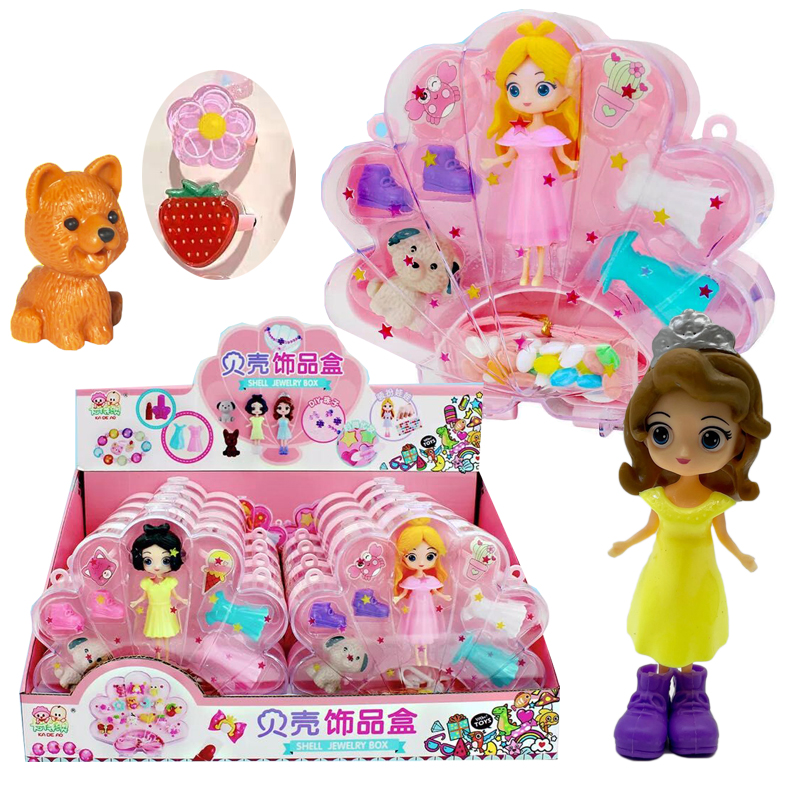 网红儿童创意好看的贝壳背包公主换装趣味糖果玩具小女孩生日礼物