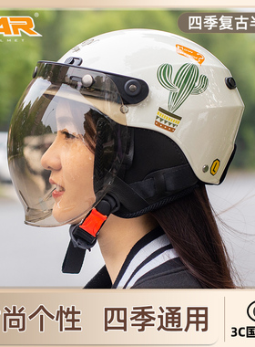 VAR新国标3C认证电动摩托车头盔男夏季防晒女半盔电瓶四季安全帽