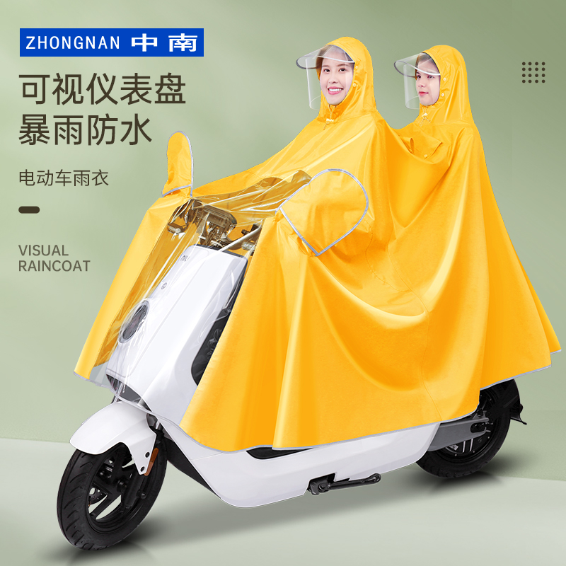 雨衣电动车女新款加大双人全身长款防暴雨摩托电瓶车专用高级雨披