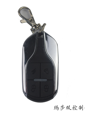 电动瓶车摩托车防盗器报警器免安装电子锁遥控钥匙一件启动通用