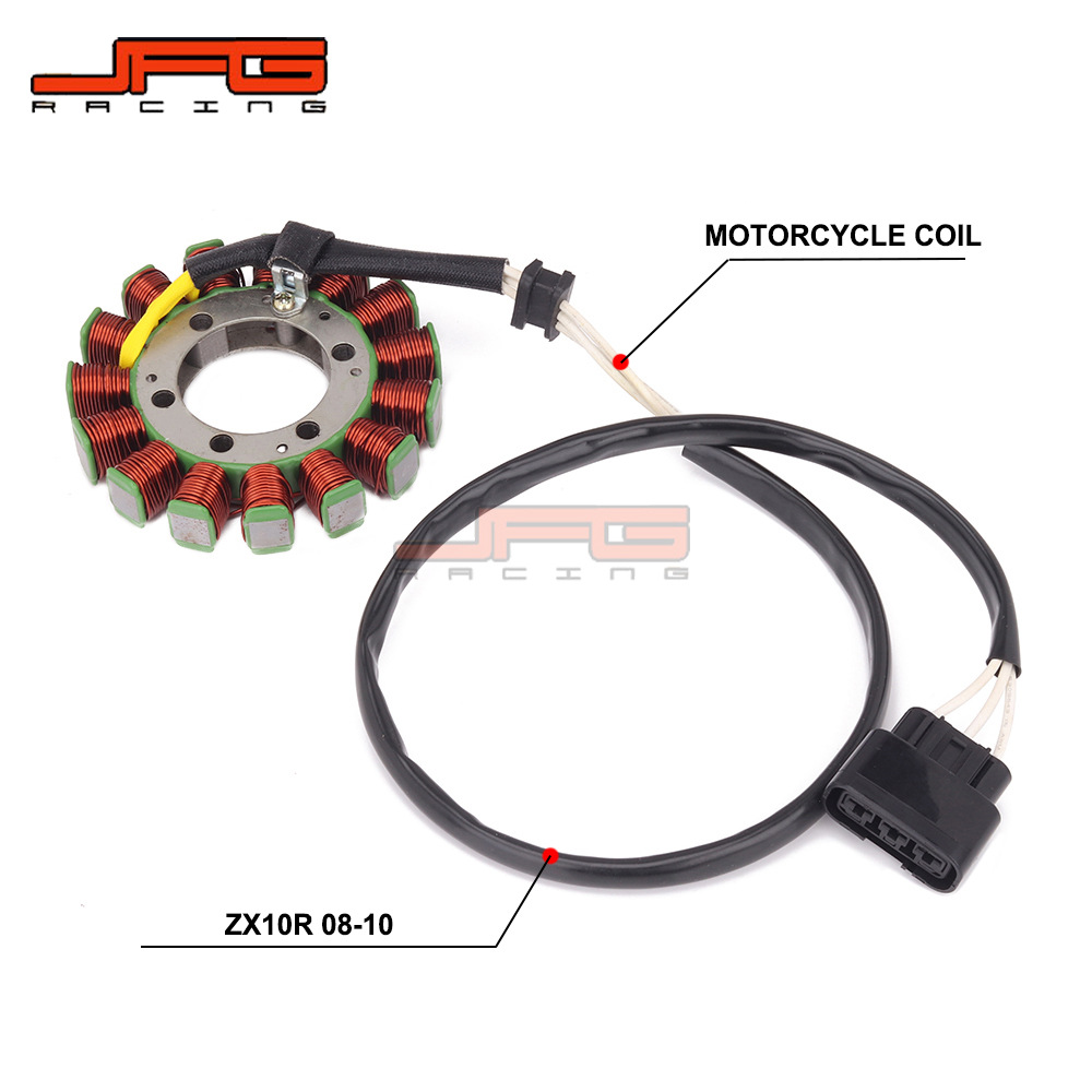 适用于ZX10R08-10摩托车磁电机线圈半波全波磁电机定子