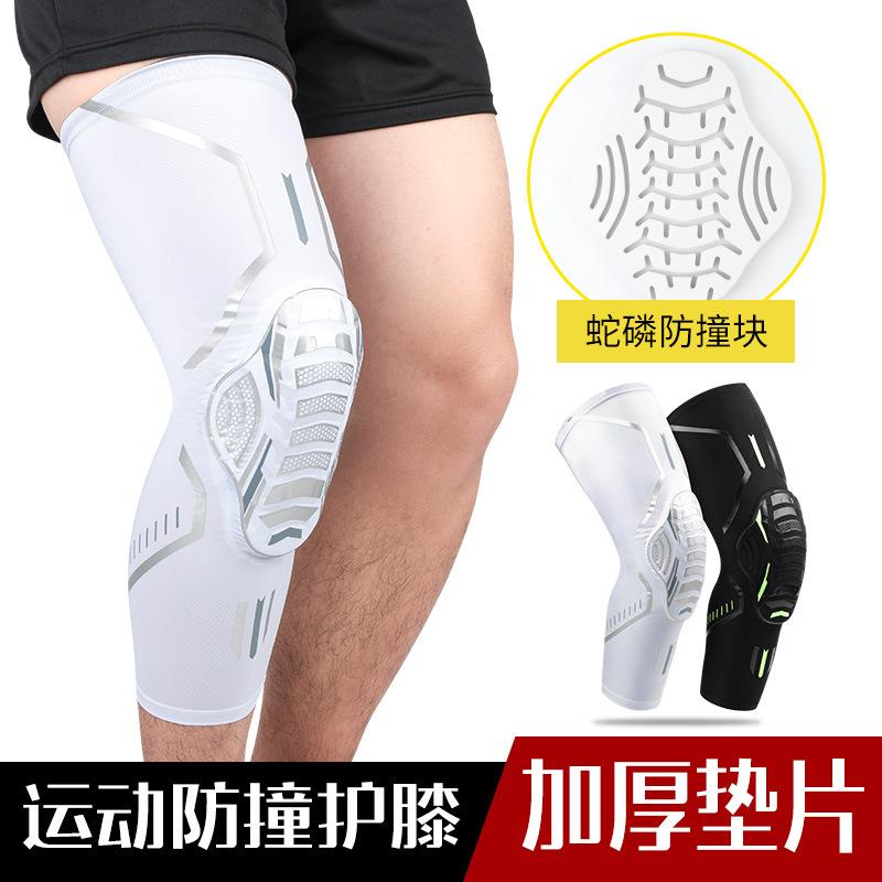 运动护膝盖蜂窝护膝防滑保暖护腿套男女儿童篮球足球登山骑行护具