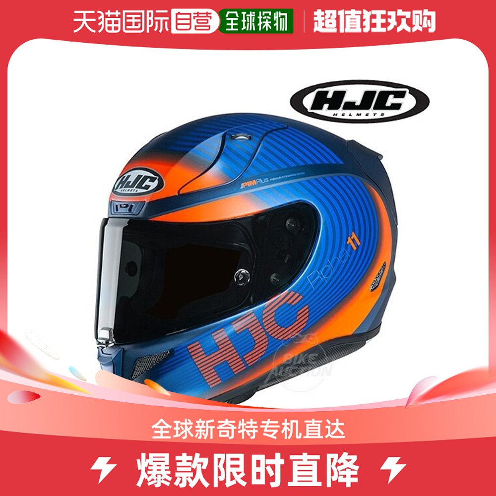 韩国直邮Hjc安全帽男女款RPHA 11电动车摩托车骑行头盔双镜片 SDJ