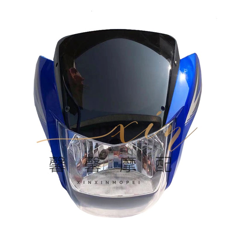 隆鑫摩托车配件LX125-70E LX150-24速悦S赛道大灯头罩导流罩外壳
