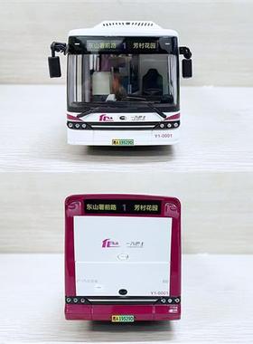 广州一汽巴士B10公交限量款模型(车门不可开)