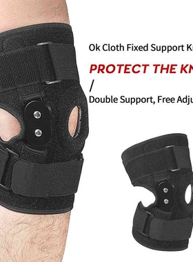 运动护膝登山户外跑步骑行男女士防滑钢板支撑膝关节保护护具