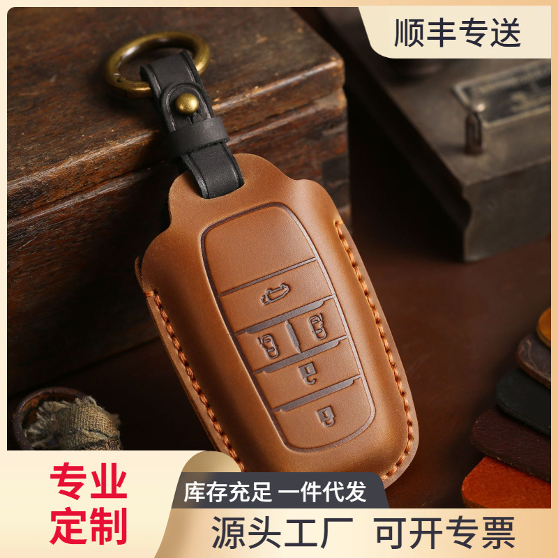 新品上市钥匙套适用于丰田埃尔法钥匙套高品质送礼手工汽车钥匙包
