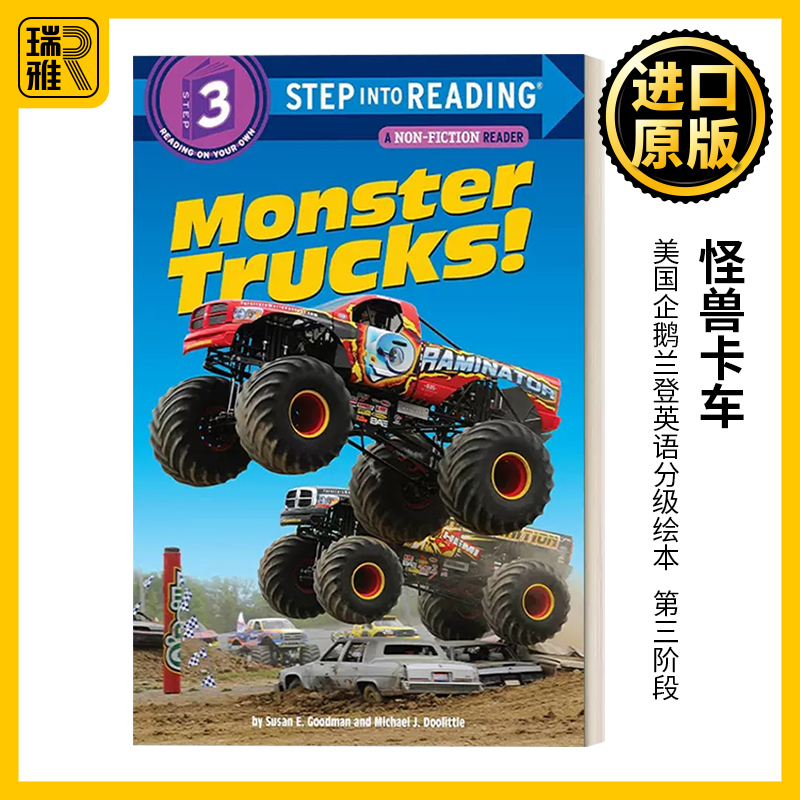 怪兽卡车 美国企鹅兰登英语分级绘本 第三阶段 英文原版 Step into Reading 3 Monster Trucks! 小学儿童少儿启蒙阶梯阅读经典读物