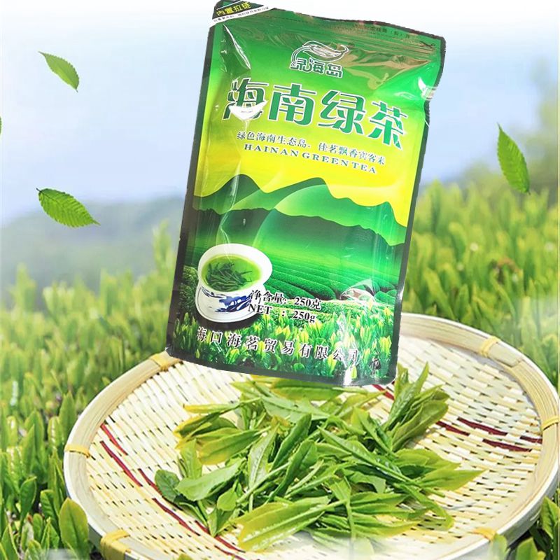 绿海岛海南绿茶250克 海南特产五指山脉一级原生态茶叶大叶嫩芽
