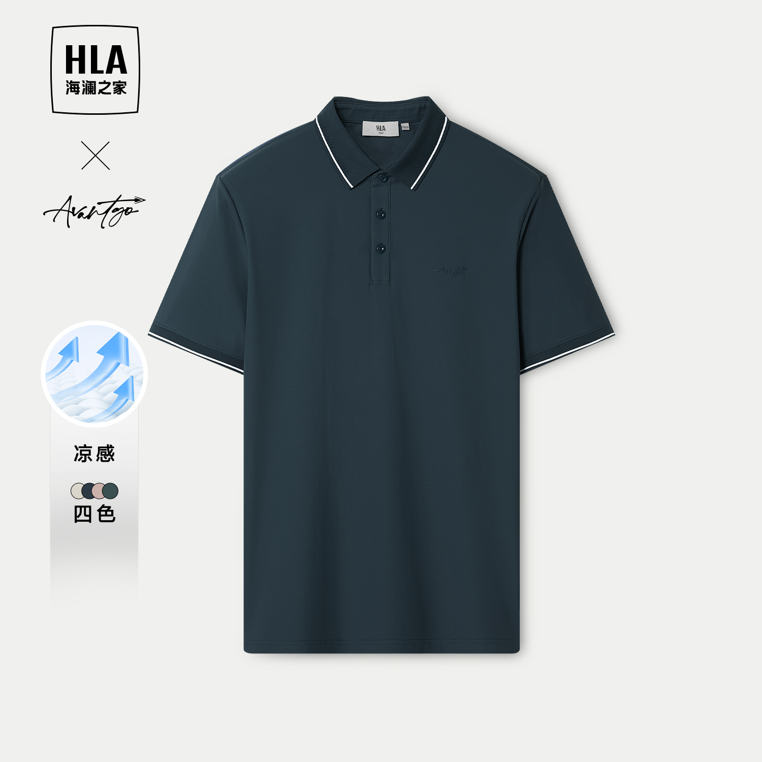 【凉感】HLA/海澜之家商务POLO衫24春夏新款弹力透气翻领短袖男士