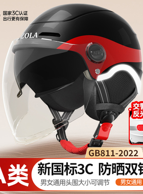 头盔双镜片3c认证四季通用电动电瓶摩托机车女夏季安全帽2024新款
