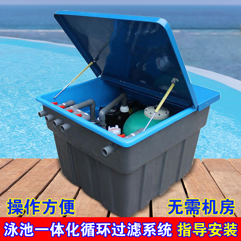 游泳池水循环过滤系统净化设备砂缸一体化地埋机沙缸过滤器过滤箱
