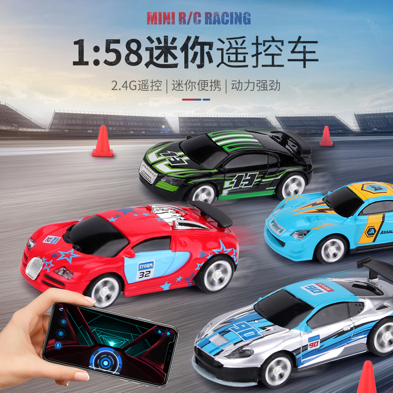 手机app操控2.4G超小型遥控可乐易拉罐赛车高速电动迷你漂移跑车