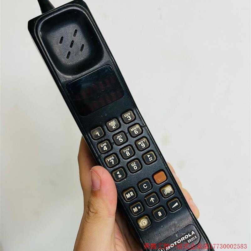拍前询价:(议价)Motorola大哥大8900X(电池壳边轻微破损,如图.