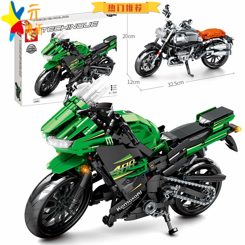 兼容乐积木仁者400拿铁摩托车极限机车跑赛车拼插模型儿童玩具高